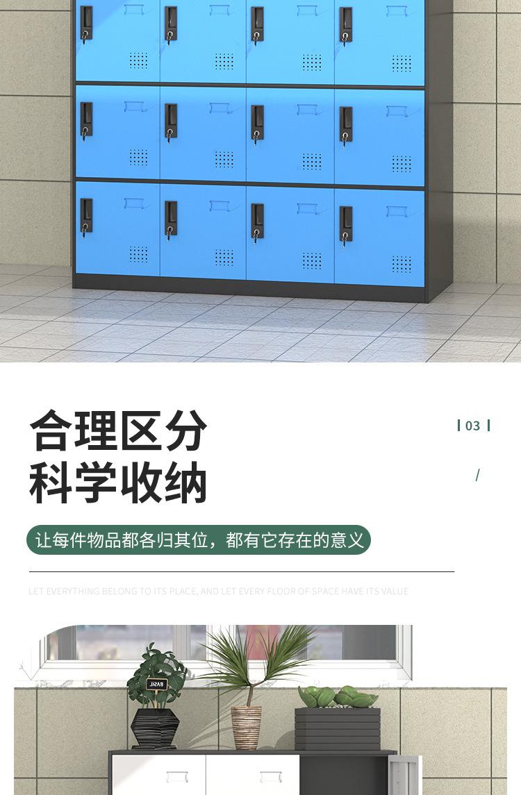 彩色书包柜 (9).jpg