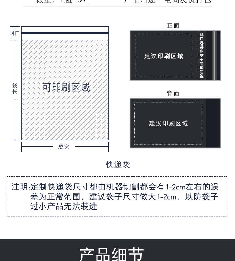 详情_05