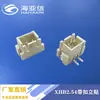 Conector Macho Terminal de Pinos 1.0/Gh/1.25/1.5/Ph2.0/Xh2.54 Vertical e Horizontal