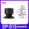 Tianxing Cabezal Pequeño Manipulador de Una, Doble o Tres Capas Ventosa de Vacío SP Boquilla de Ventosa de Silicona Neumática Industrial Redonda DP