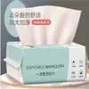 Toalla desechable gruesa removible de algodón suave para bebé, toalla para lavar la cara para el hogar, salón de belleza para limpiar la cara y desmaquillar