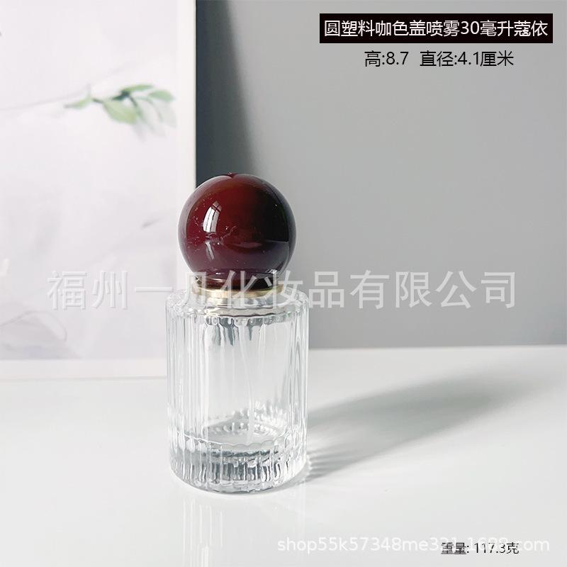30毫升咖色.jpg
