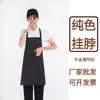 Avental com Slogan Logo Impresso Personalizado Cozinha Doméstica Anti-Manchas Roupa de Trabalho Avental com Gola Halter Resistente a Manchas Pronto para Venda Atacado para Mulheres