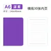 Cuaderno a5 tapa blanda puntadas de colores cuaderno para tareas de estudiante cubierta diy logo imprimible