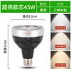 Lâmpada de Holofote LED Lâmpada Par30 Loja de Roupas Loja Comercial Holofote de Trilho Super Brilhante Economizador de Energia Base de Rosca E27 Fonte de Luz