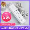 Enchufe decorativo con veta de madera blanco puro con placa para cables con USB multifuncional de múltiples orificios para oficina en casa placa de alimentación creativa