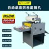 DSG390B máquina laminadora automática de desprendimiento máquina de montaje térmico automático alimentación de papel con banda eléctrica máquina laminadora de fotos autoadhesiva