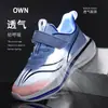 Zapatos para Niños Primavera Verano Malla Transpirable Zapatos Deportivos Niñas Niños Antideslizantes Suela Suave Medianos Grandes Niños Zapatos para Correr Modernos Dropshipping