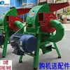 Nueva Máquina Cardadora Pequeña de Ajenjo para el Hogar Máquina Cardadora de Procesamiento de Tallos de Ajenjo Materiales Medicinales Grandes Máquina para Hacer Pelusa de Palitos de Ajenjo