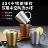 Taza de Acero Inoxidable Amazon 304 de Doble Capa Martillada Diamante con Asa, Acabado Recto Arenado, Taza Aislada para Cerveza y Café