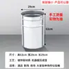 Bolsa para cubo de basura exterior recipiente para cáscaras de fruta cubo redondo de chapa de hierro y acero lámina galvanizada cubo de almacenamiento cuadrado de hierro