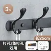 Percheros grandes de estilo europeo, ganchos negros para ropa, perchero, perchero para sala de estar, fila de ganchos, ganchos de pared para abrigos y sombreros, baño