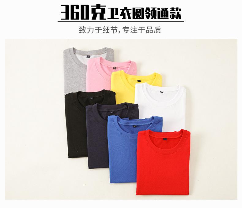 韩版卫衣,圆领卫衣,无内胆卫衣,情侣卫衣,潮流卫衣,纯色卫衣,