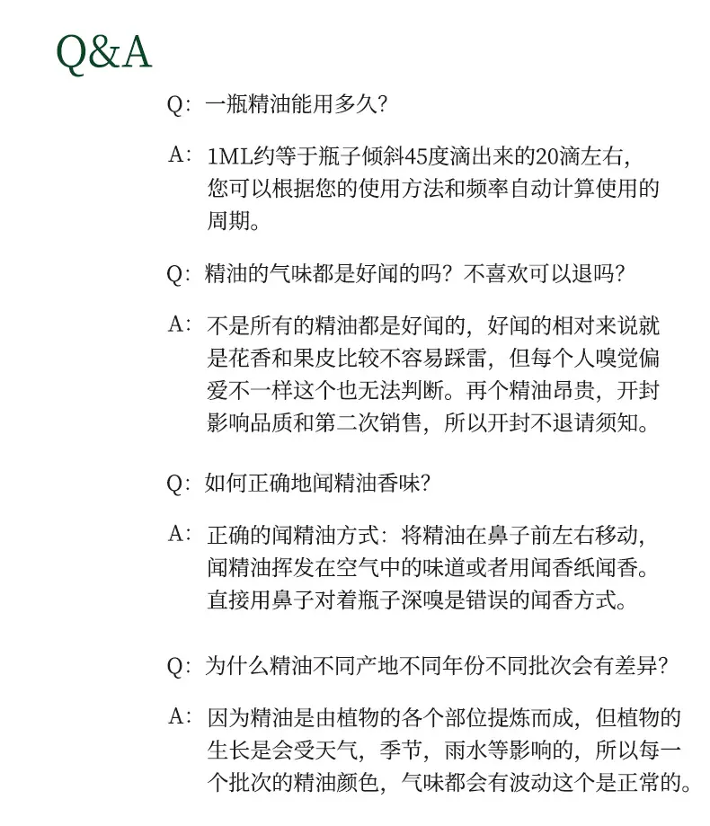 依兰花精油详情页(1)_10