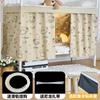 Cortina de Cama Suave Deslizante en Forma de U Dedicada a la Litera Inferior del Dormitorio Estudiantil Yunjin con Fuerte Bloqueo de Luz para Cubierta de Riel de Dosel de Cama de Dormitorio Universitario