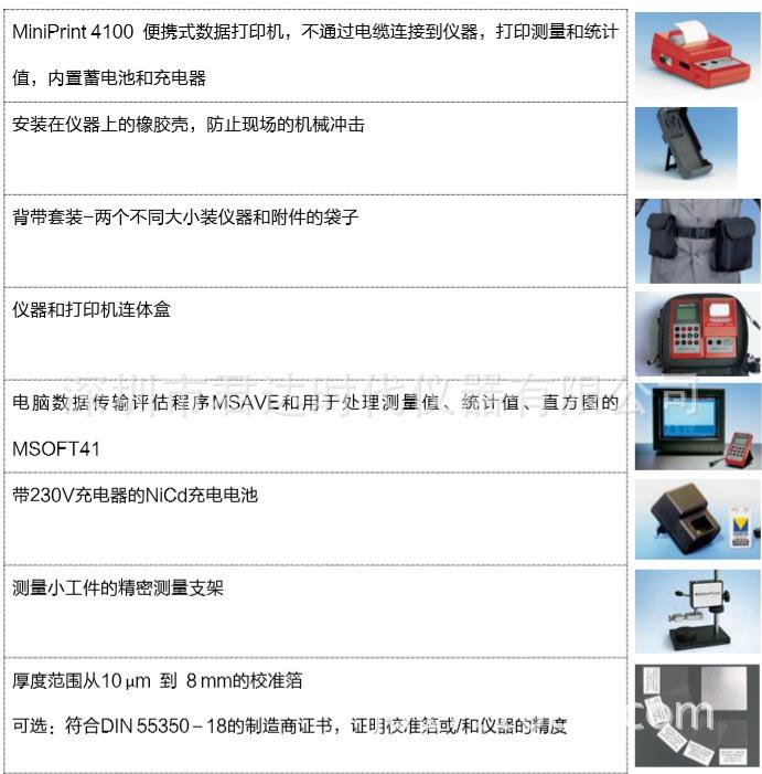 QQ截图20180414173717