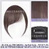 Franja falsa feita de cabelo humano, estilo vintage japonês, franja lateral, linha do cabelo natural na testa, aplique para mulheres, peruca de franja superior