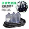 Bolsas de basura comerciales grandes directas de fábrica propiedad hotelera saneamiento desechables bolsas de basura de plástico negro grueso