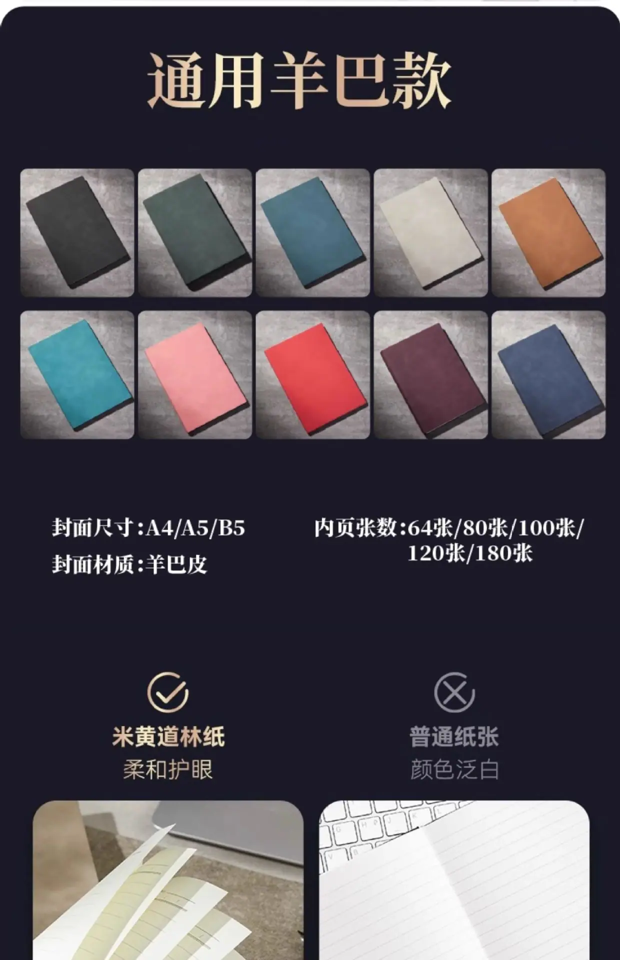 详情图_17_无线端