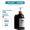Dispensador de Garrafa Pressão para Sabonete Líquido e Shampoo Montado na Parede Sem Furos Fabricante Transfronteiriço Nórdico Atacado para Hotéis, Pousadas e Alojamentos