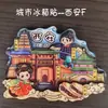 Imanes de Nevera Creativos de Ciudad en Stock 3D Estéreo Atracciones Turísticas de China Shanghái Tianjin Souvenirs Culturales y Creativos
