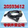 Usado para chicotes elétricos de caminhão comercial Chicote de motor Volvo 20593612