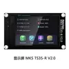 Accesorio para máquina de grabado: placa base, placa de control, MKS DLC32, placa base de grabado láser CNC, GRBL