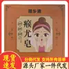 Atacado do Fabricante Sabão Zhi Xiangyuan Huoyou para Substituição Capilar