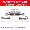 Tensor de Cable de Acero Inoxidable 304 Cuerpo Abierto M4M5M6M8M1012