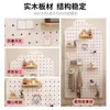 Estante de Pared de Madera Maciza con Tablero Perforado Personalizado Estante de Almacenamiento para Entrada Gabinete de Almacenamiento para Entrada