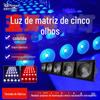 Luz de matriz de cinco cabeças LED, luz de matriz de cinco olhos, luz de corrida de cavalo Golden Eye, barra de matriz de pontos de desempenho, luz de palco ktv