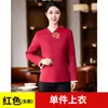Nuevas Ropa de Trabajo para Camarera Estilo Chino para Mujer de Manga Larga Primavera y Otoño Hotel Casa de Té Restaurante Chino Banquete Ropa de Trabajo