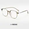 Gafas Decorativas de Gama Alta Estilo Coreano y Japonés con Marco Negro para Estudiantes, Modernas y Versátiles, Armazones Sin Graduación para Mujeres y Hombres