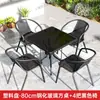 Mesas y Sillas de Exterior, Ocio en el Patio, Impermeables y a Prueba de Sol al Aire Libre, Jardín, Tomar el Té, Mesa de Café Plegable de Exterior, Balcón Pequeño
