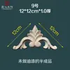 Patrón de Flor de Esquina Estilo Chino, Aplique de Madera Estilo Europeo, Líneas de Borde Talladas en Madera, Piezas Decorativas Imitación de Puerta de Gabinete, Otros Dongyang
