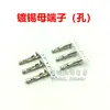 Terminales Macho/Hembra 2.54mm Clips de Resorte Macho/Hembra Terminales de Conexión de Cable de Agujero/Pin Estañados/Semi Chapados en Oro