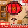 Decoração de suspensão de lanterna vermelha estilo chinês estilo chinês para exterior à prova d'água porta varanda lanterna antiga festival de primavera decoração de casa de ano novo