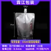 Bolsa sellada a prueba de humedad y luz con pico de papel de aluminio empaque grueso de grado alimenticio para llevar bolsa para sopa bolsa para bebidas jugo bolsa para líquidos