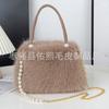 Bolso de piel de zorro sintética, minimalista, para mujer, otoño e invierno, bandolera de felpa con perlas, 24 unidades