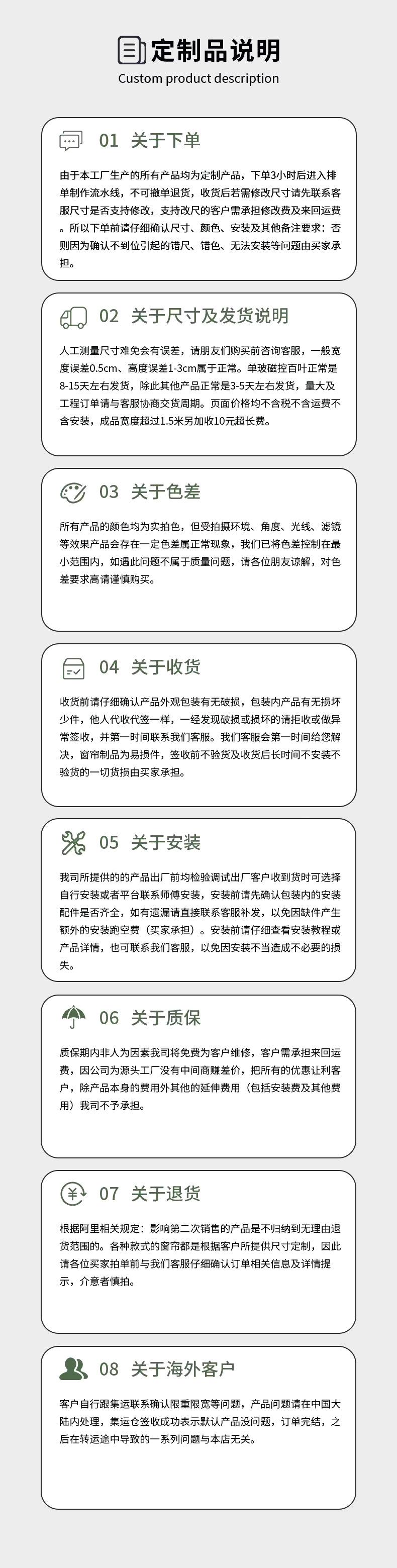 详情_17