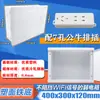 Caja de Baja Corriente para Hogar Oculta Caja de Información Multimedia para Interiores 400*300 Fibra Óptica Red Inalámbrica Caja de Cableado de Baja Corriente