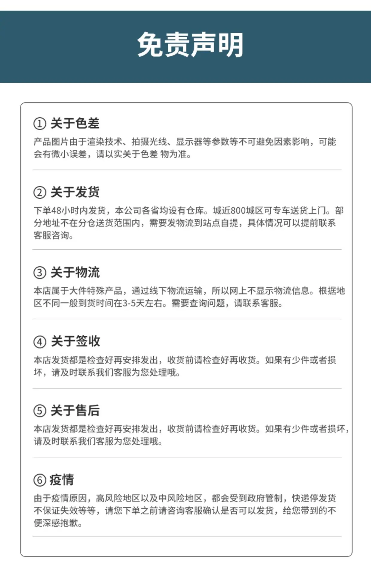 详情图片_36.jpg