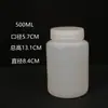 Botella de Reactivo Sólido de Boca Ancha 500/1000 ml para Venta al por Mayor, Embotellado de Polvos, Embotellado de Partículas Translúcidas con Tapa Interna