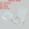 Caja de PP caja de plástico transparente para equipo de pesca, papelería, joyería, caja de almacenamiento con tapa, juguete transparente, pasador de pelo, caja organizadora de tarjetas pequeñas