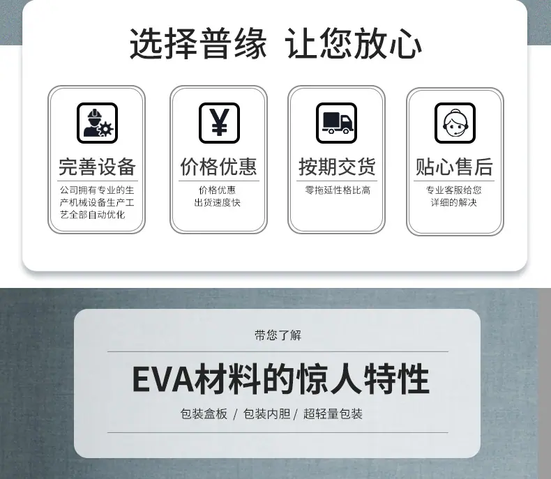 详情页_02.jpg