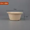 Caja de almuerzo desechable biodegradable tazón de pulpa de papel caja de almuerzo ligera para alimentos fitness tazón redondo de pulpa de caña de azúcar caja de embalaje para llevar