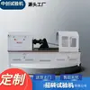 Máquina de Teste de Torção para Hastes de Perfuração Rosqueadas Máquina de Teste de Falha por Torção para Hastes de Perfuração Geológica Máquina de Teste de Torque 30000Nm