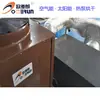 Sala de secado de plástico EPE Suzhou Zhangjiagang 5p tipo caja de secado con bomba de calor dividida deshumidificador de secado