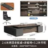 Mesa executiva de luxo, design moderno simples, mesa de presidente, mesa de CEO, mesa executiva, conjunto de mesa e cadeira para escritório de gerente