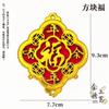 Yuanbao Moneda de Cobre Colgante de Decoración de Año Nuevo Colgante de Árbol de la Fortuna de Año Nuevo Accesorios Bolsa de Dinero Nudo Chino Diseño Bonsái de Piña
